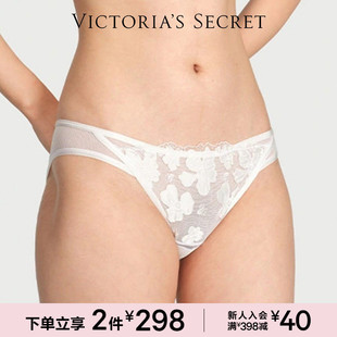 女25秋 中低腰比基尼内裤 2件298 维密轻薄网纱花卉刺绣三角裤