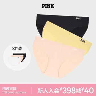 3件装 直降118 三角裤 维密 包臀中腰 PINK少女LOGO抗菌无痕女士内裤