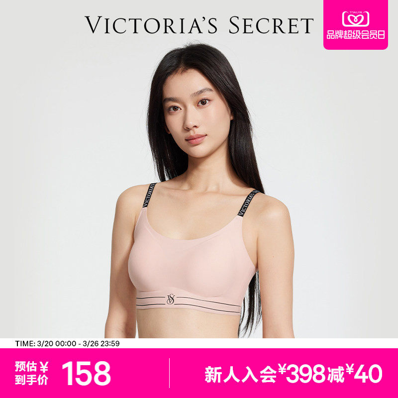维密果冻条背心式运动内衣软支撑字母肩带彩色可外穿无痕文胸女