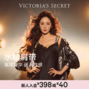 维密 肩带性感聚拢文胸内衣女夏 闪钻LOGO字母经典