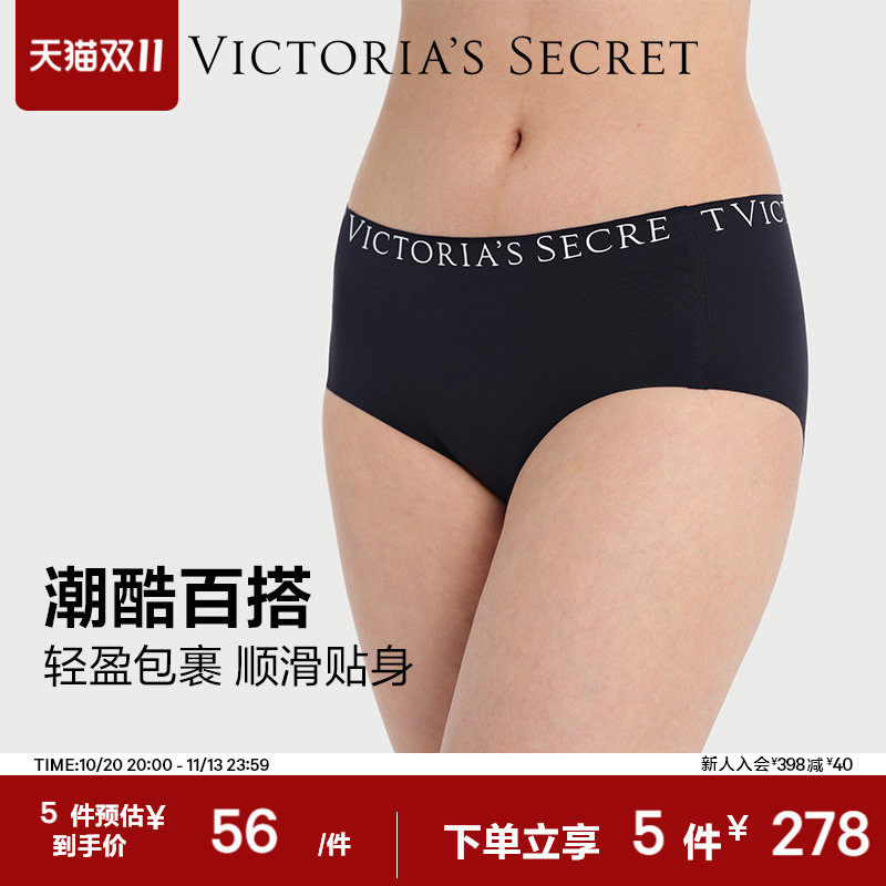 维密焦点撞色5A抗菌弹力LOGO舒适裸感无痕中腰三角裤内裤女2026