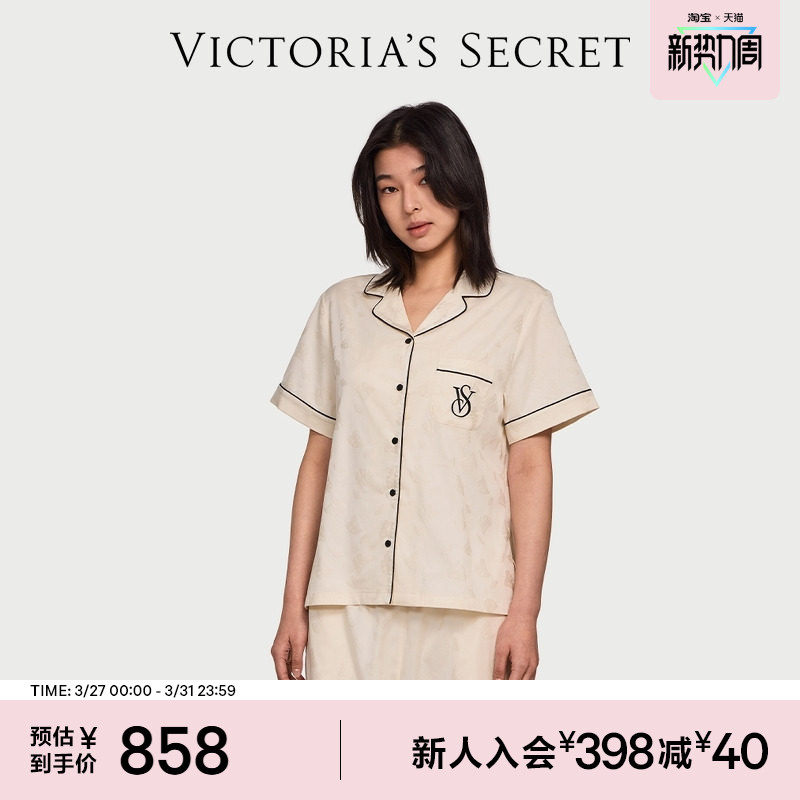 维密天丝索罗娜睡衣丝滑缎面短袖长裤宽松家居服女2026春