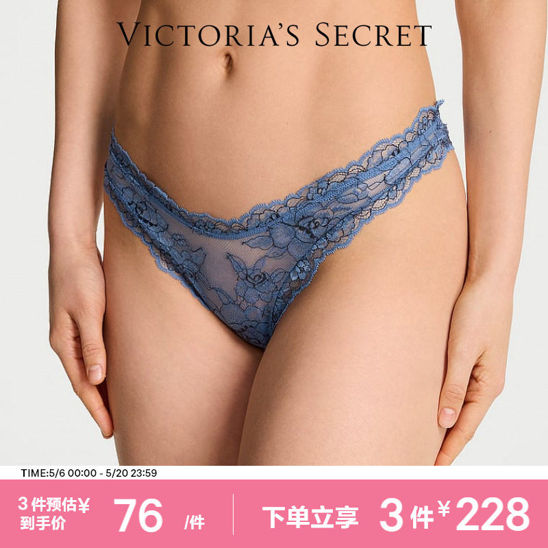 3件228|维密性感轻薄网纱花卉蕾丝V字时髦低腰丁字裤内裤女26