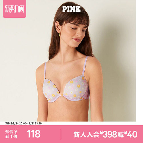 维密PINK时尚舒适文胸内衣