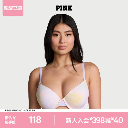 维密PINK时尚舒适文胸内衣