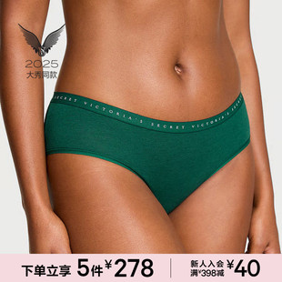 5件278 女 2025维密大秀系列弹力棉质简约舒适三角内裤