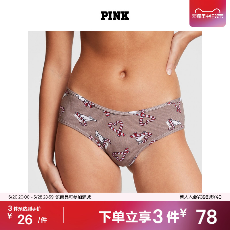 维密PINK轻薄柔软半包臀内裤女