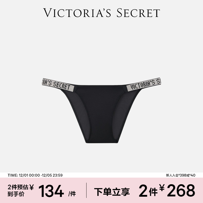 维密闪钻LOGO性感丁字裤内裤