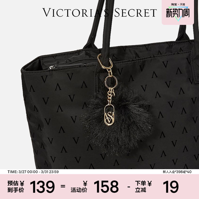 维密大秀系列黑色蓬松仿毛球钥匙扣挂件女春