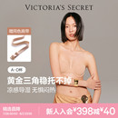 维密防滑凉感导湿速干无肩带抹胸美背聚拢蹦迪文胸无痕粉底液内衣