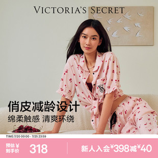 维密宅度假系列天丝绵柔印花凉感睡衣泡泡袖娃娃领家居服女2026夏
