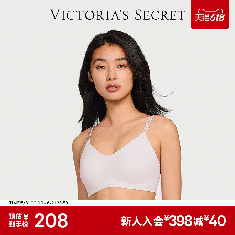 直降208|维密果冻条反重力文胸网纱爱心款内衣背心式文胸女夏薄款