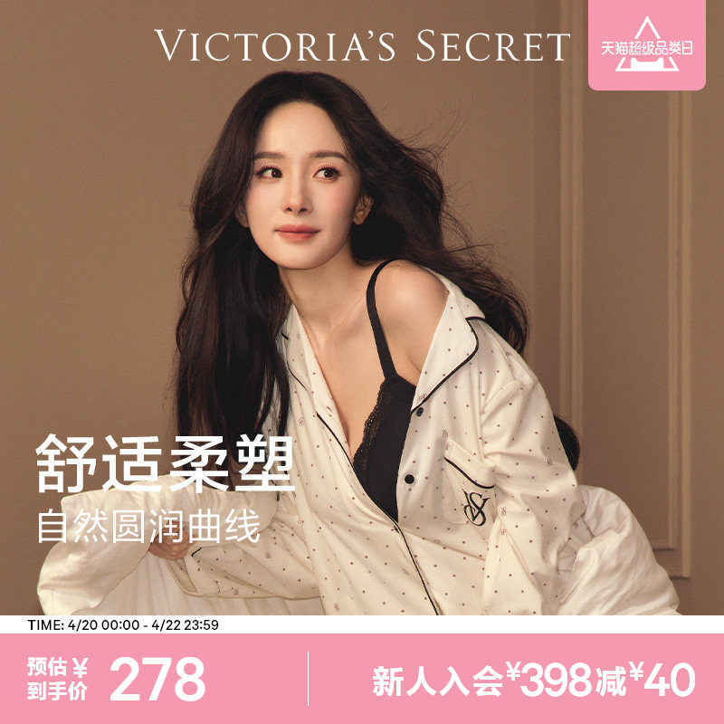 维密杨幂同款浪漫蕾丝柔塑文胸轻塑型收副乳大胸显小穿衣显瘦内衣