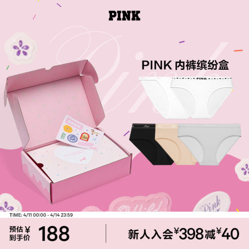 维密PINK抗菌舒适星期裤内裤