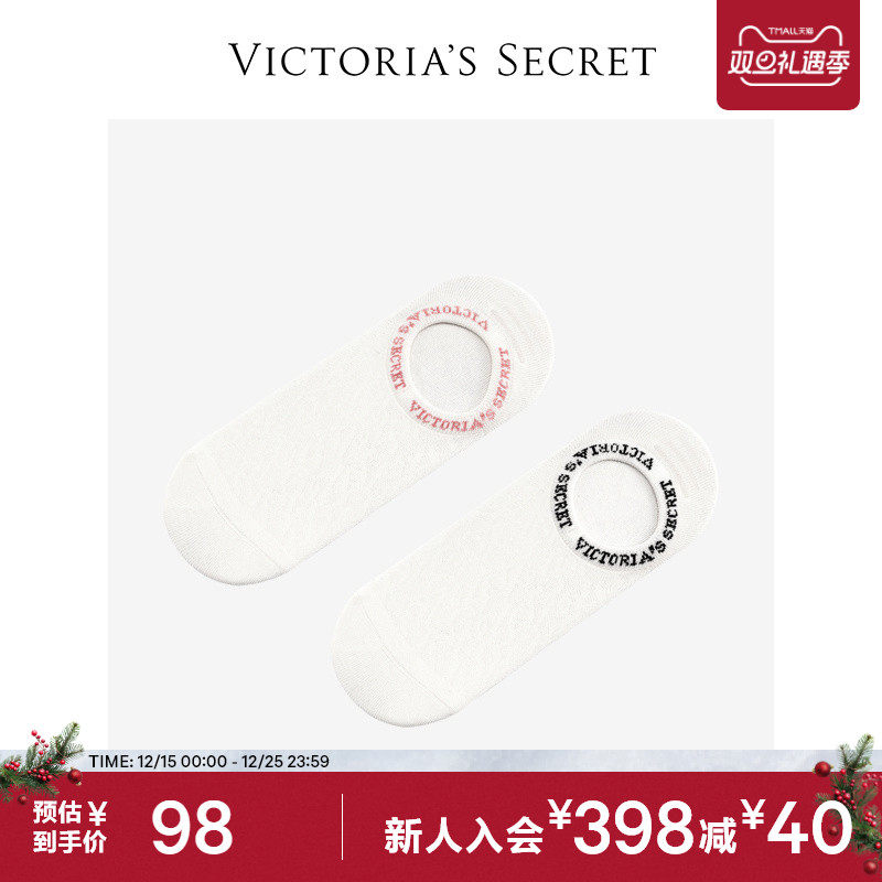 维密柔软舒适运动浅口船袜