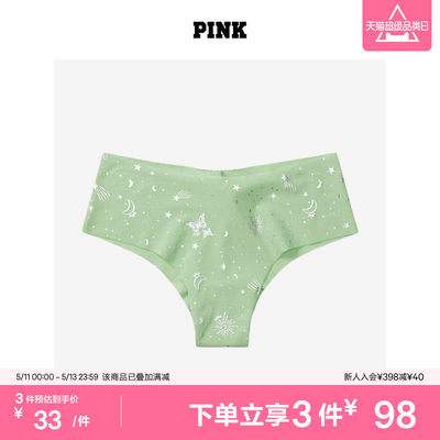 维密PINK舒适光滑包臀低腰内裤女