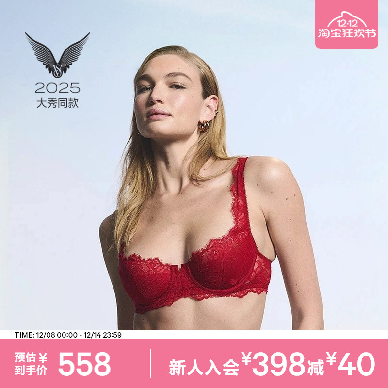 维密花漾蕾丝轻薄网纱文胸