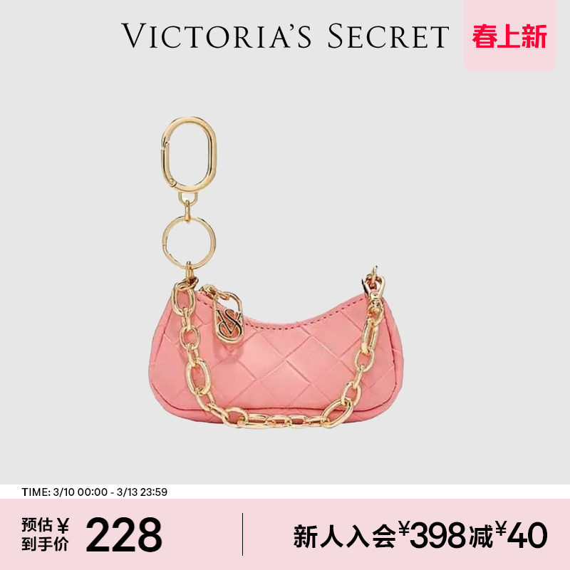 维密时尚编织纹理随身便携饺子包饰挂坠钥匙扣女2026春