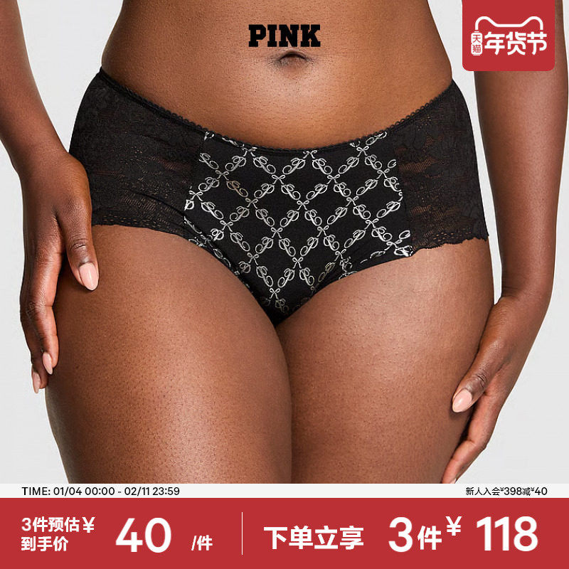 3件118|维密PINK 蕾丝舒适低腰包臀内裤女2026,女士内衣/男士内衣/家居服,女三角裤,淘宝优惠券,粉丝福利购,淘宝优惠卷