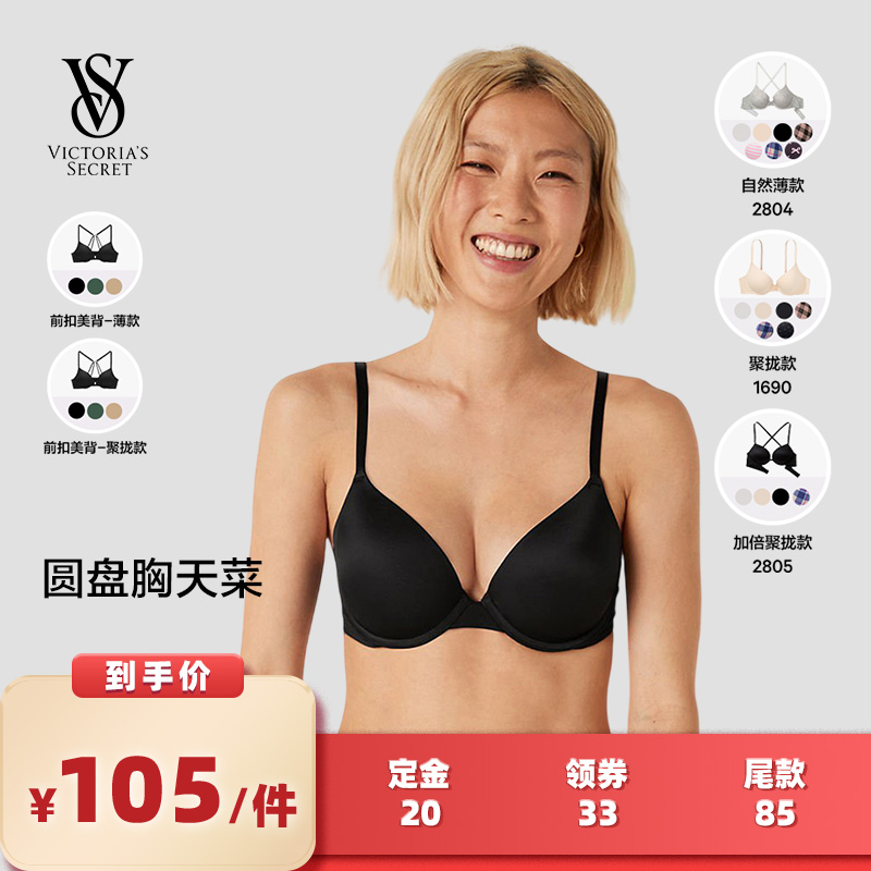 2ZUOɫ01690 65A Ů³ֱ䡿ά PINK1690/2805/2804/ǰ