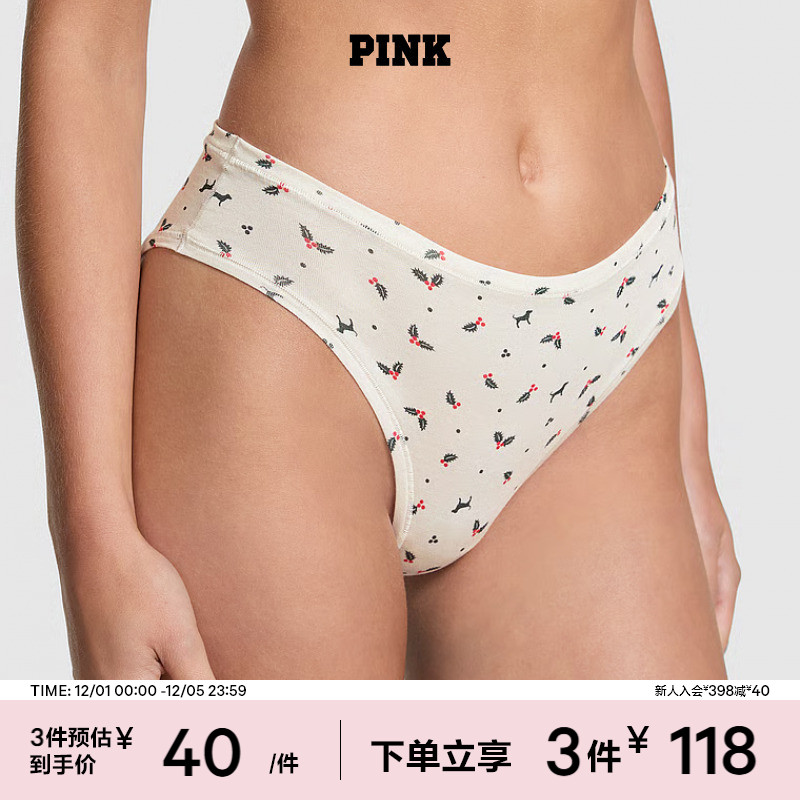 维密PINK可爱低腰半包臀内裤