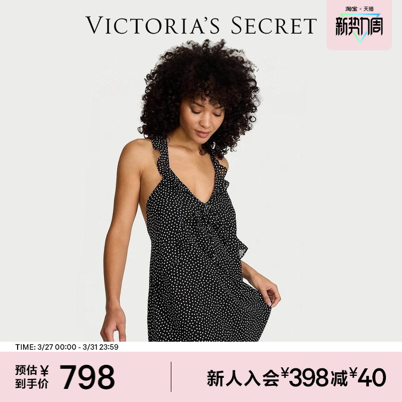 维密荷叶边装饰梦幻挂脖睡裙女2026春