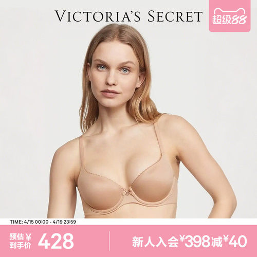 维密蕾丝3/4罩杯薄衬垫文胸