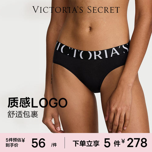 维密LOGO腰带舒适中腰内裤
