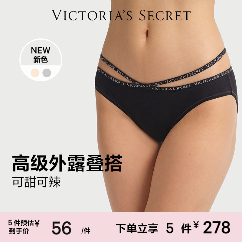 维密交叉腰带性感低腰内裤图片