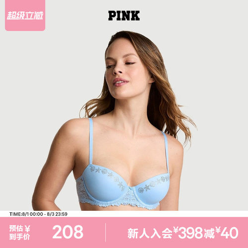 维密桃气杯PINK蕾丝钢圈文胸
