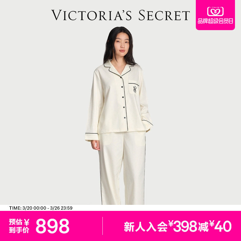 维密天丝索罗娜睡衣丝滑缎面长袖长裤宽松家居服女26