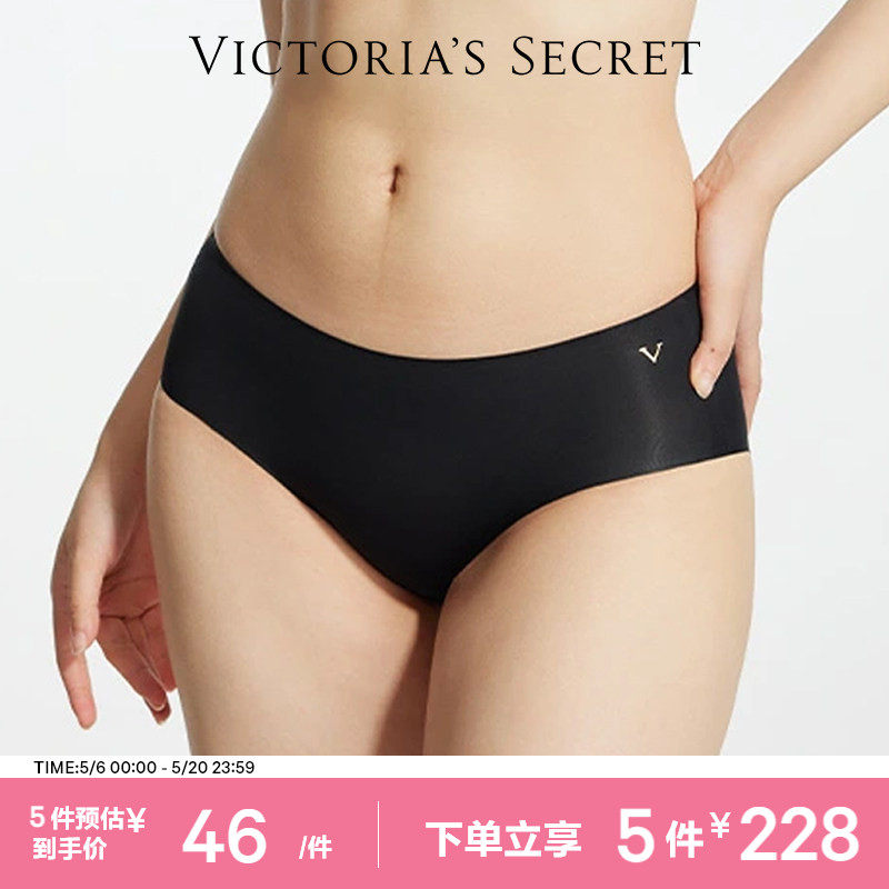 5件228|维密双尺码无痕内裤贴身舒适中腰弹力三角裤女士26