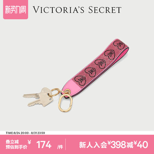 维密闪耀水钻爱心LOGO挂件