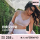 直降258 维密反重力凉感舒适文胸透气吸湿速干软支撑内衣女2026春