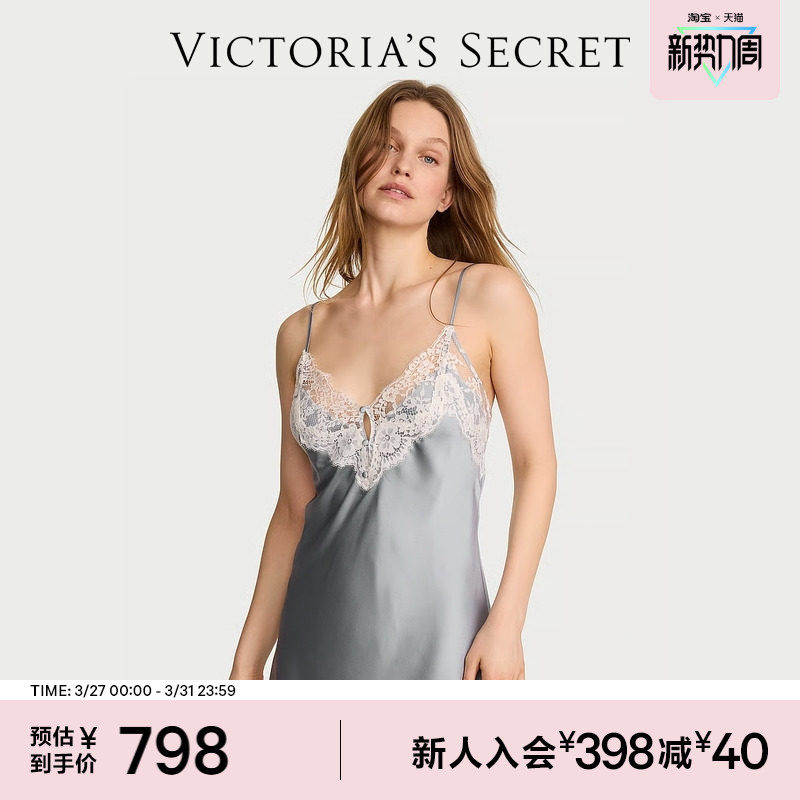 维密花漾蕾丝拼接光面顺滑吊带裙睡裙女2026春