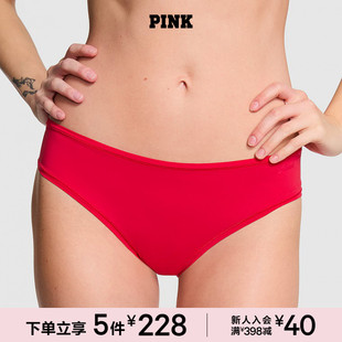 内裤 PINK性感弹力高腰不包臀三角裤 女24秋冬 维密 5件228