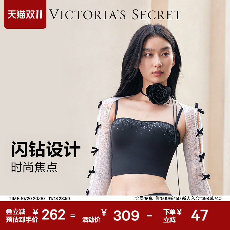 维密闪钻吊带有胸垫可外穿细肩带背心文胸内衣女薄款2026