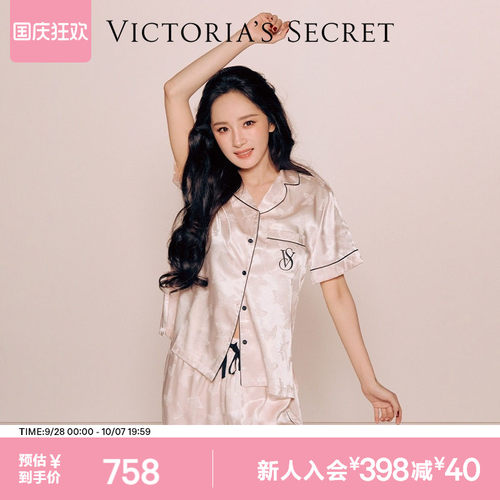 维密缎面月光绸家居服套装睡衣
