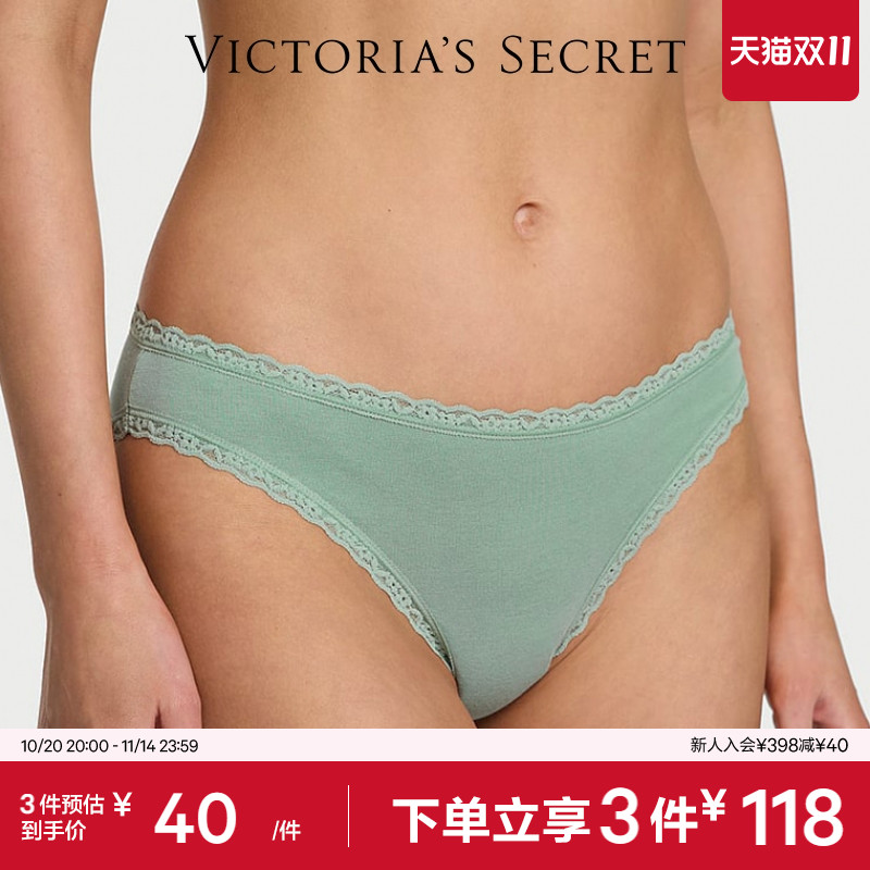 维密蕾丝低腰比基尼丁字裤