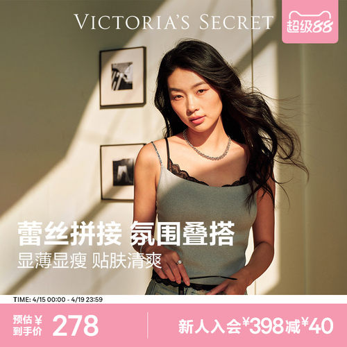 维密叠搭蕾丝边小吊带文胸女
