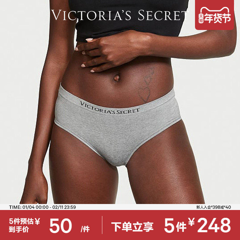 5件248|维密LOGO弹性腰带一片式性感低腰女士内裤三角裤