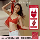 维密耀你红礼盒棉花糖&珍珠杯柔软无痕文胸内裤 女马年本命年 套装