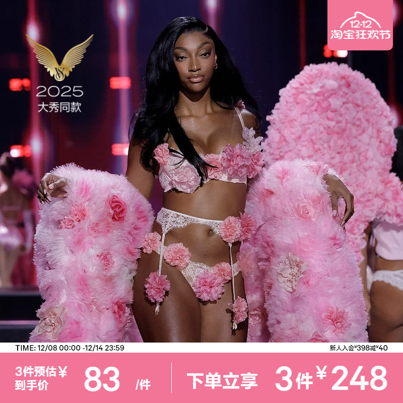 维密花漾蕾丝梦幻低腰内裤