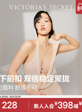 维密圆润聚拢前扣式无肩带抹胸文胸软胶圈防滑粉底液内衣女