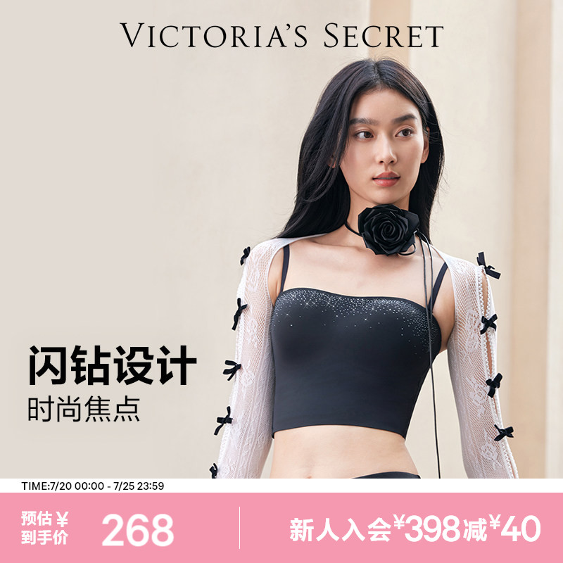 直降268|维密闪钻吊带有胸垫细肩带背心文胸内衣女夏薄款2026
