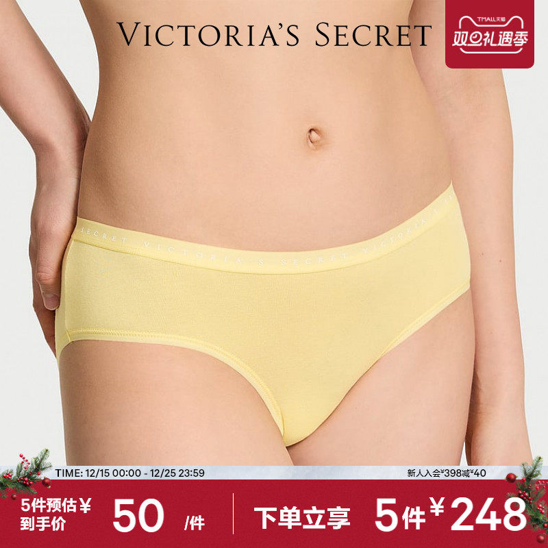 维密弹力棉质低腰三角裤女