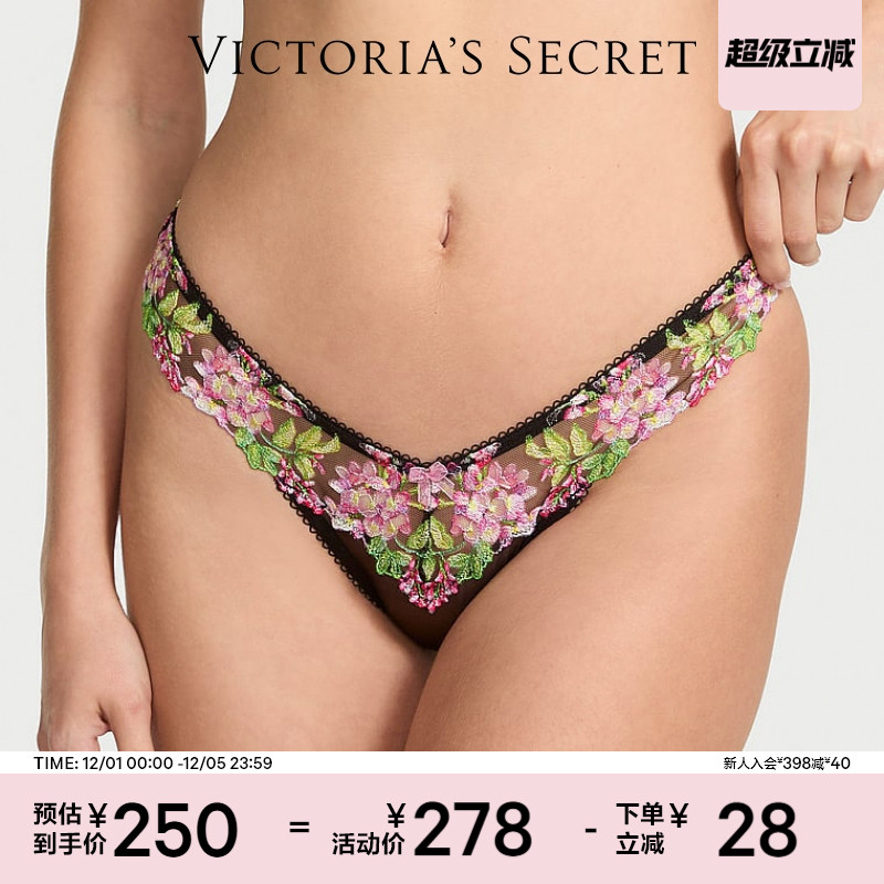 维密梦幻刺绣低腰巴西式内裤
