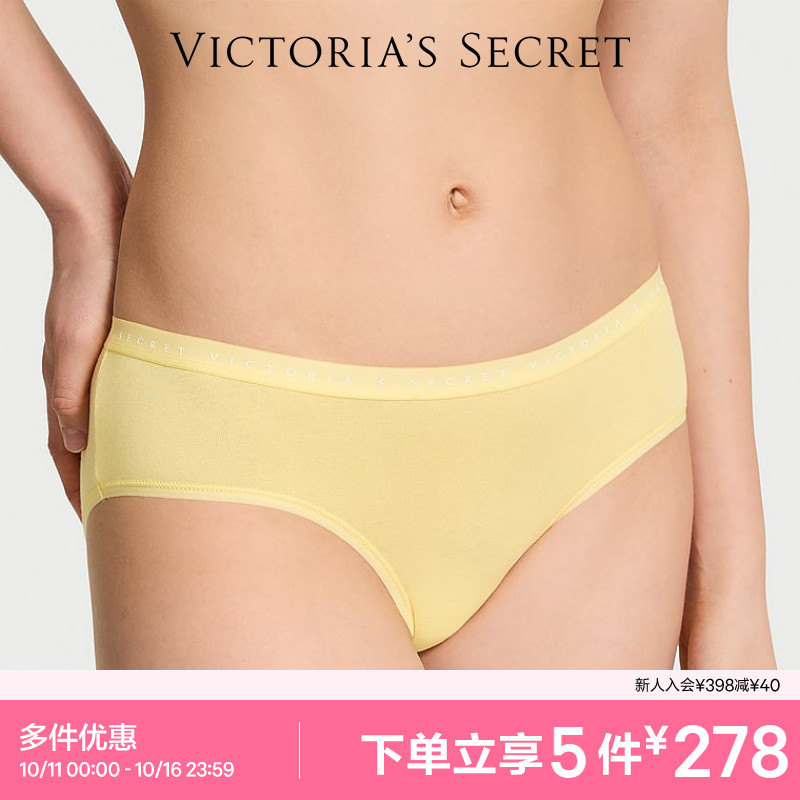 维密弹力棉质低腰三角裤女
