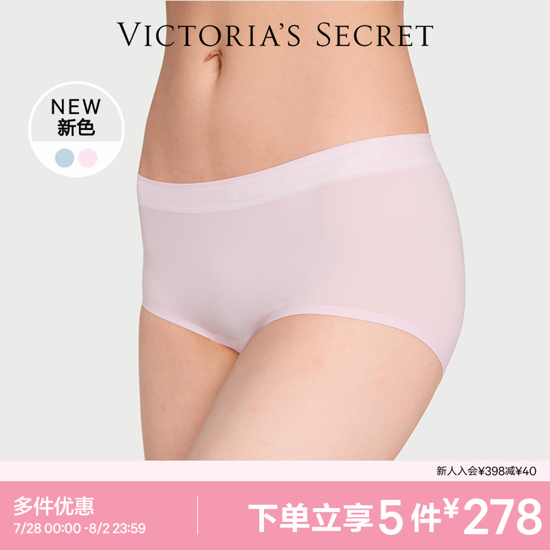 5件278|维密升级云感字母腰带中腰无痕面膜裤2.0三角裤内裤女新款