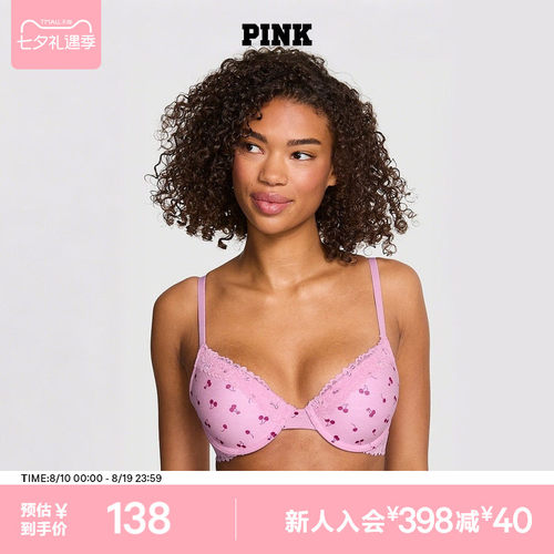 维密PINK花漾蕾丝饰边聚拢文胸